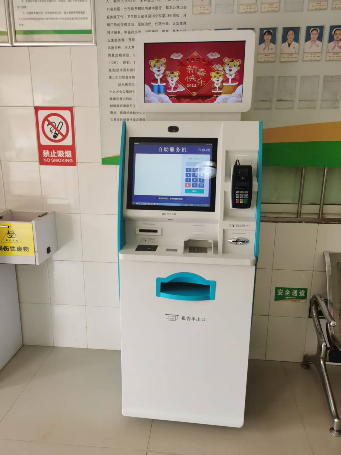 昆明洱源人民医院检验报告打印系统