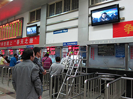 昆明火车站售票厅信息发布系统